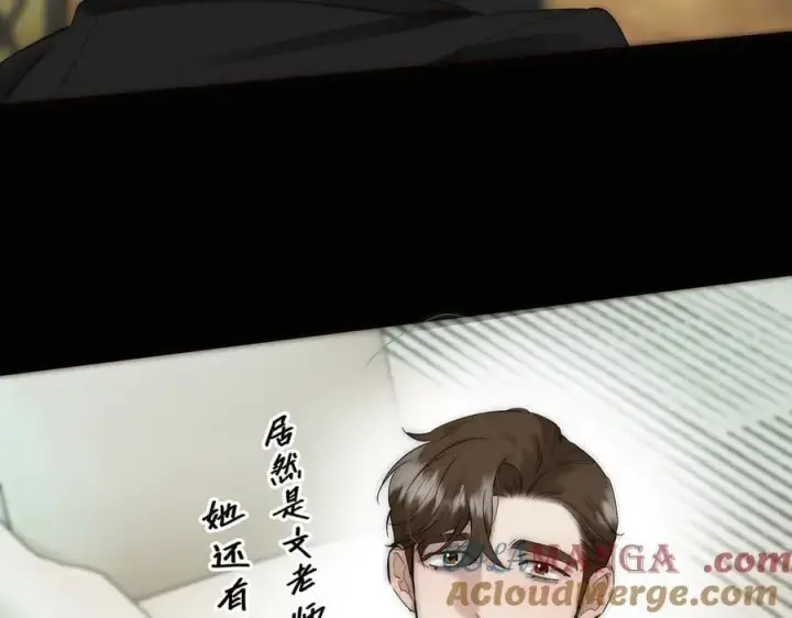 《恩公不做文人雅士》087 直播盛典图141