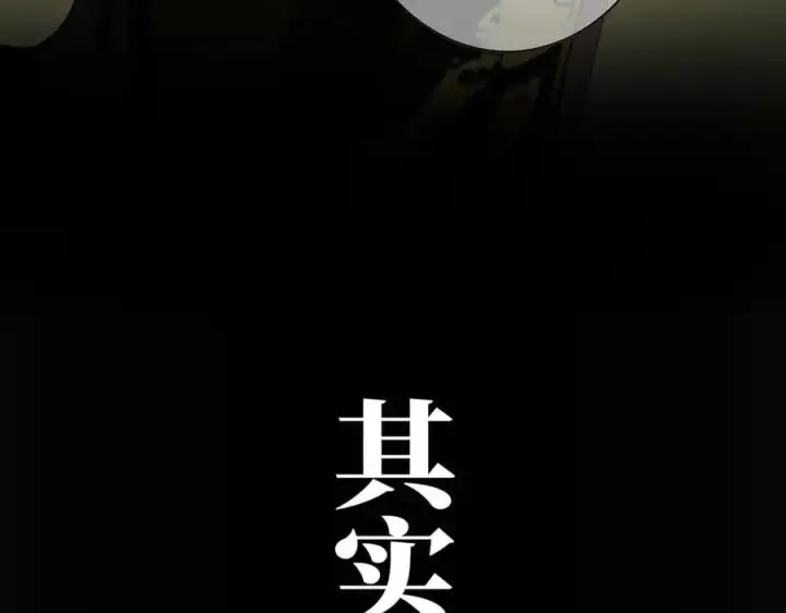 《恩公不做文人雅士》087 直播盛典图154