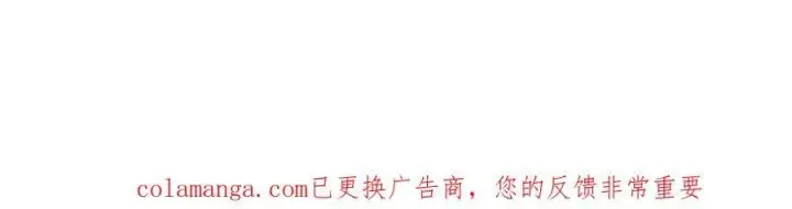 《恩公不做文人雅士》087 直播盛典图164