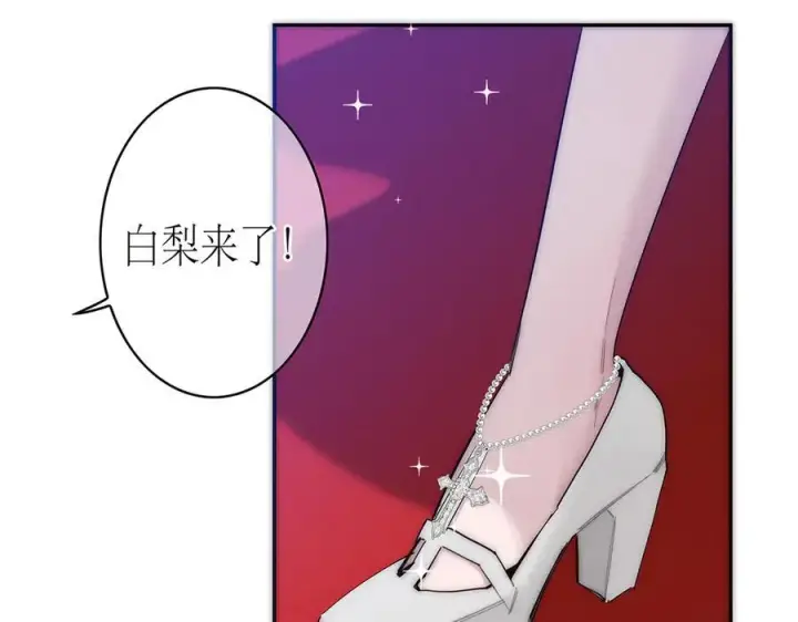 《恩公不做文人雅士》087 直播盛典图18