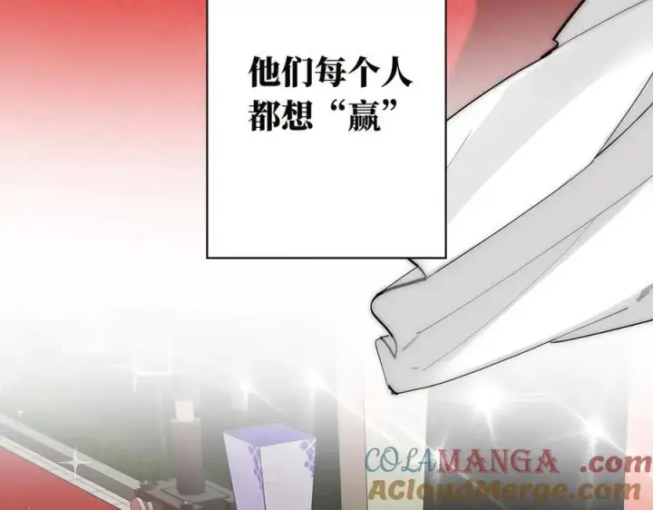 《恩公不做文人雅士》087 直播盛典图25