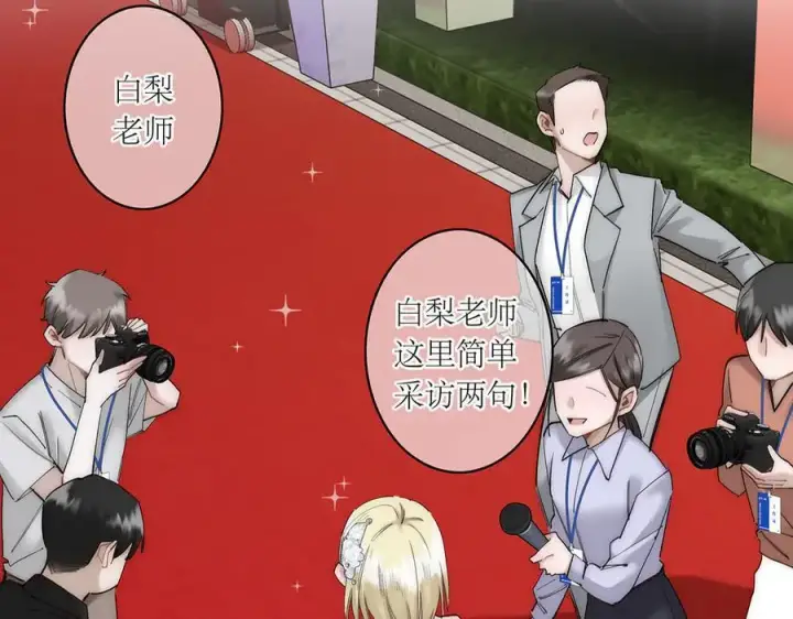 《恩公不做文人雅士》087 直播盛典图26