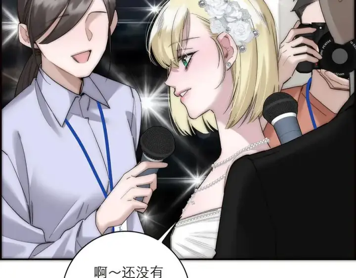 《恩公不做文人雅士》087 直播盛典图30