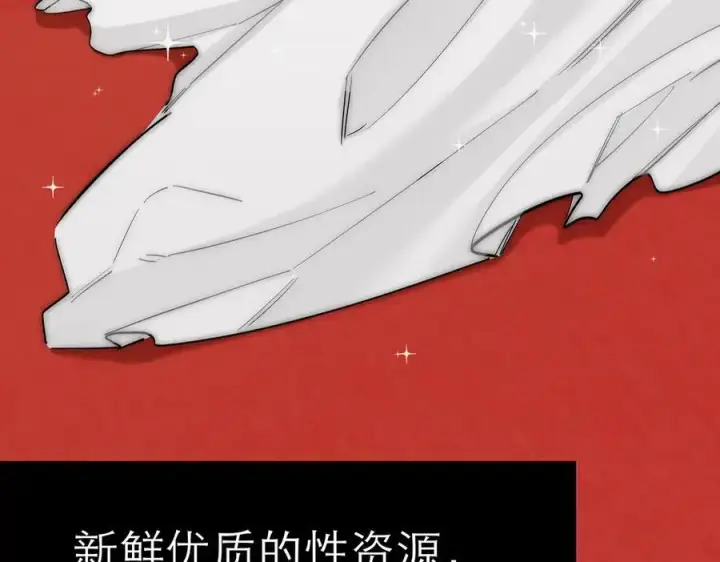 《恩公不做文人雅士》087 直播盛典图50