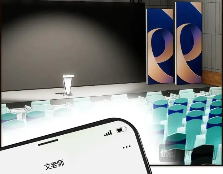 《恩公不做文人雅士》087 直播盛典图55