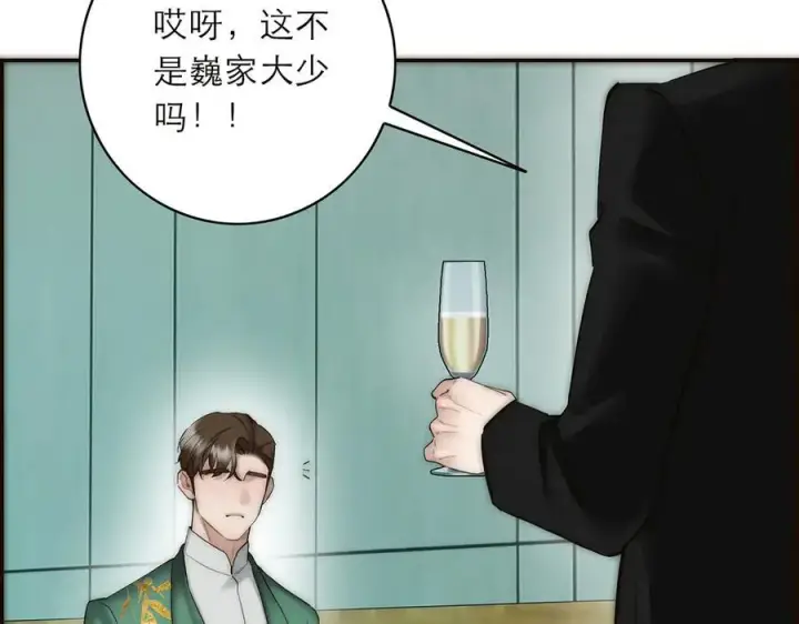 《恩公不做文人雅士》087 直播盛典图60
