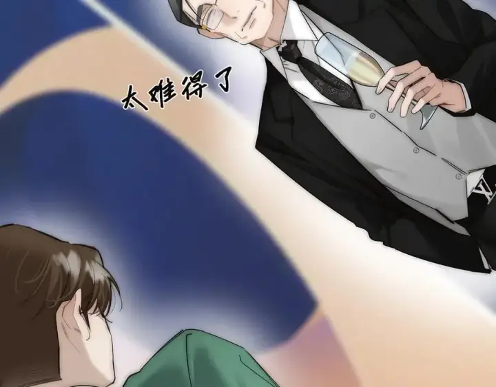 《恩公不做文人雅士》087 直播盛典图64