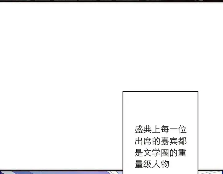 《恩公不做文人雅士》087 直播盛典图7