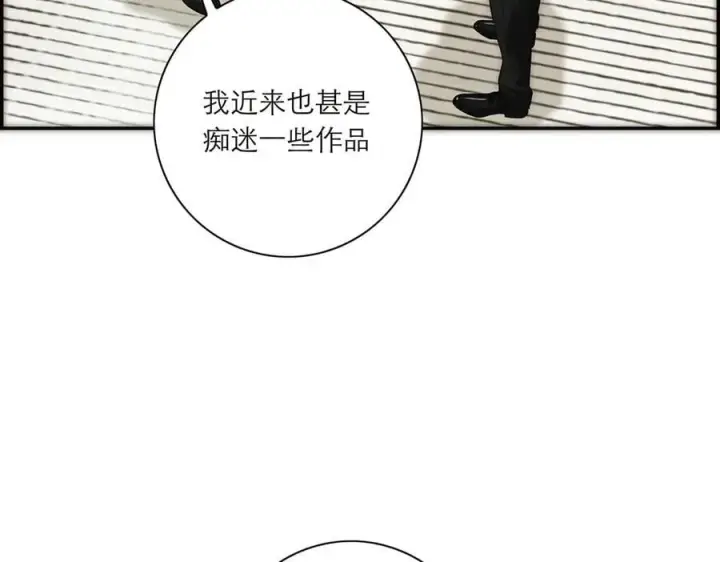 《恩公不做文人雅士》087 直播盛典图79
