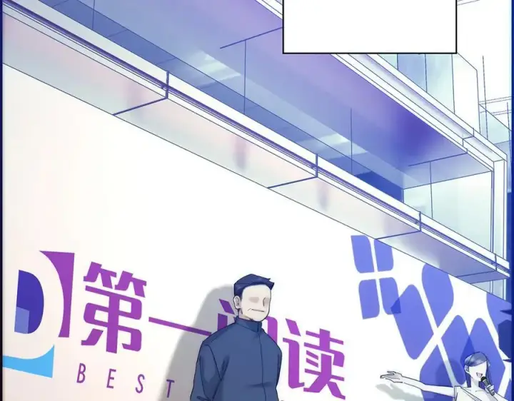 《恩公不做文人雅士》087 直播盛典图8