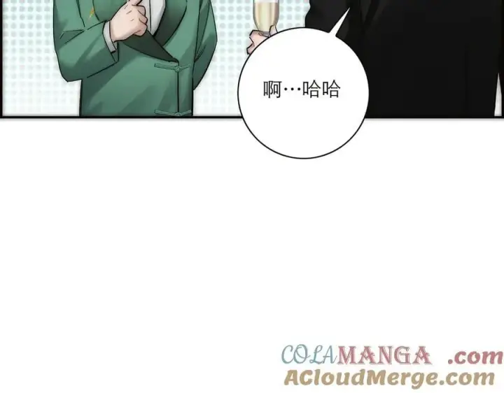 《恩公不做文人雅士》087 直播盛典图81
