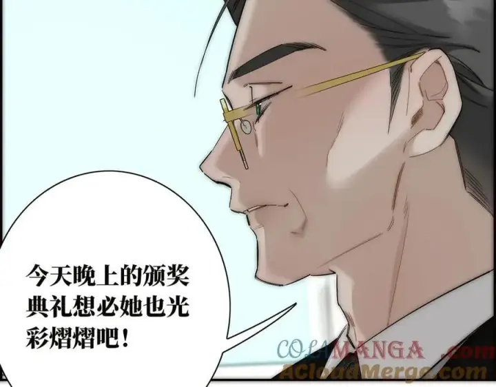 《恩公不做文人雅士》087 直播盛典图89