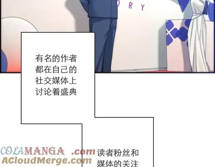 《恩公不做文人雅士》087 直播盛典图9