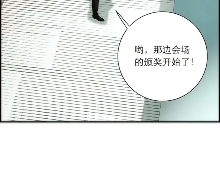《恩公不做文人雅士》087 直播盛典图92