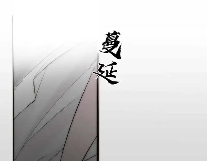 《恩公不做文人雅士》088 实至名归！图112