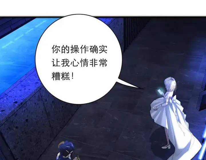 《恩公不做文人雅士》088 实至名归！图143