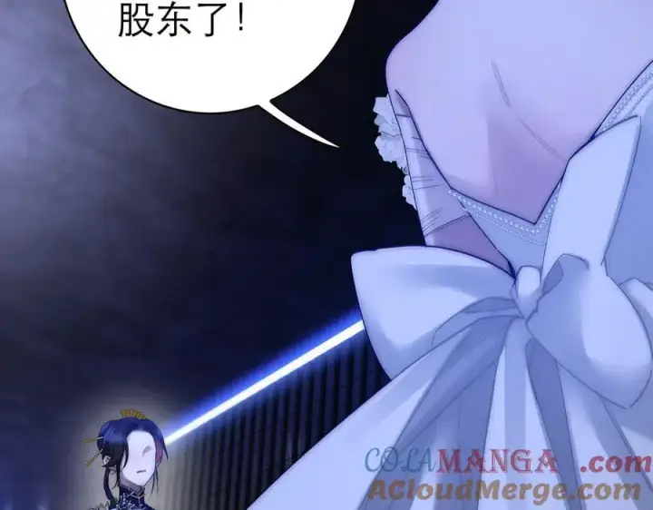 《恩公不做文人雅士》088 实至名归！图149