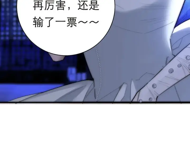 《恩公不做文人雅士》088 实至名归！图152