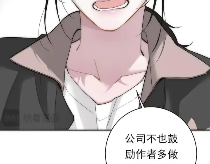 《恩公不做文人雅士》088 实至名归！图18