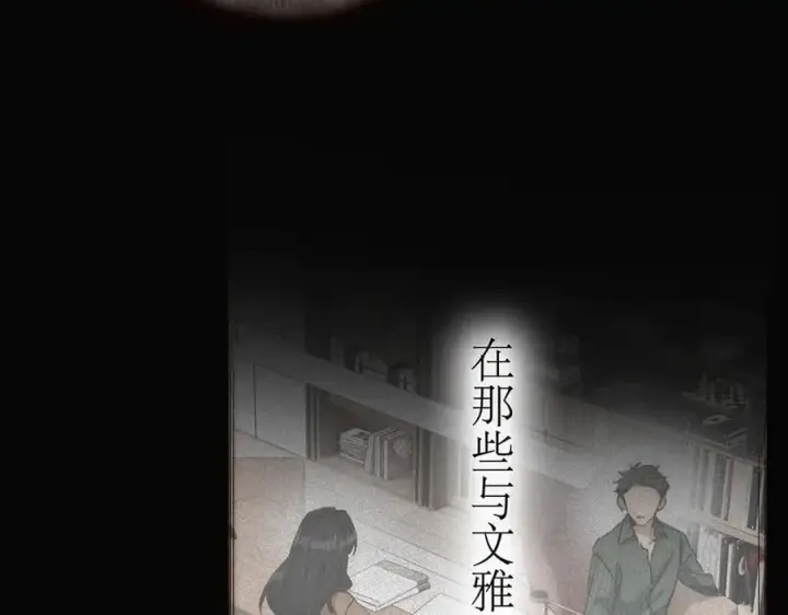 《恩公不做文人雅士》088 实至名归！图36