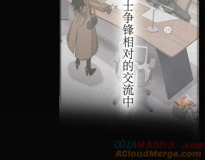 《恩公不做文人雅士》088 实至名归！图37