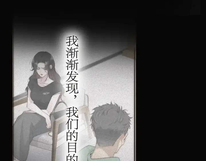 《恩公不做文人雅士》088 实至名归！图38