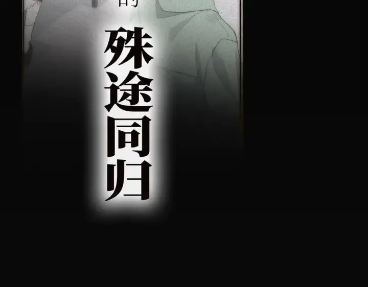《恩公不做文人雅士》088 实至名归！图39