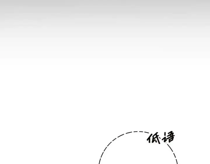 《恩公不做文人雅士》088 实至名归！图44