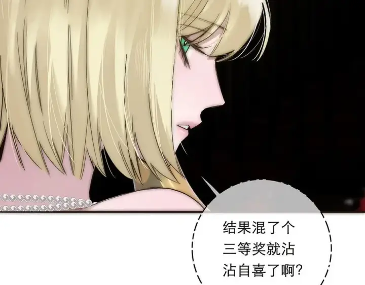 《恩公不做文人雅士》088 实至名归！图48