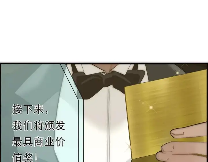 《恩公不做文人雅士》088 实至名归！图60