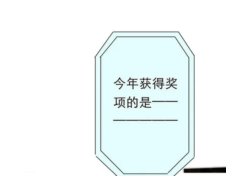 《恩公不做文人雅士》088 实至名归！图68