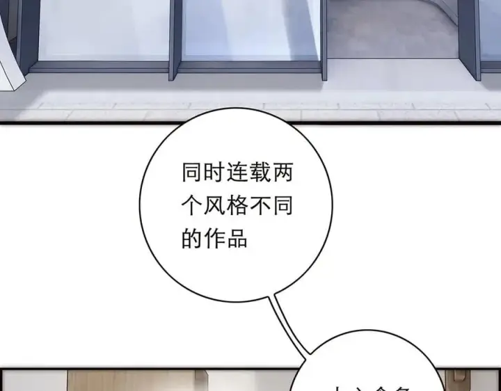 《恩公不做文人雅士》088 实至名归！图7