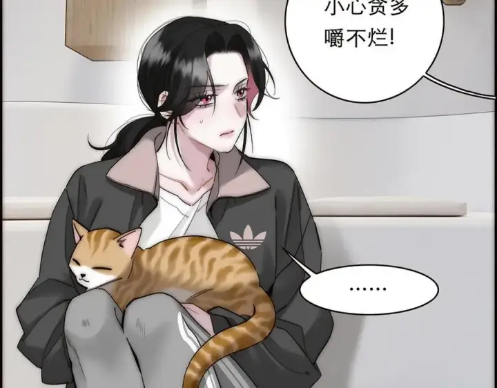 《恩公不做文人雅士》088 实至名归！图8