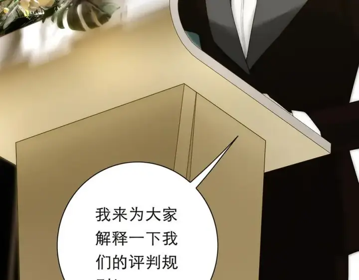《恩公不做文人雅士》088 实至名归！图82