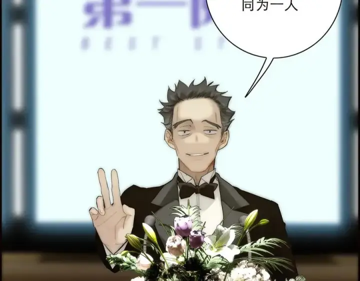 《恩公不做文人雅士》088 实至名归！图84