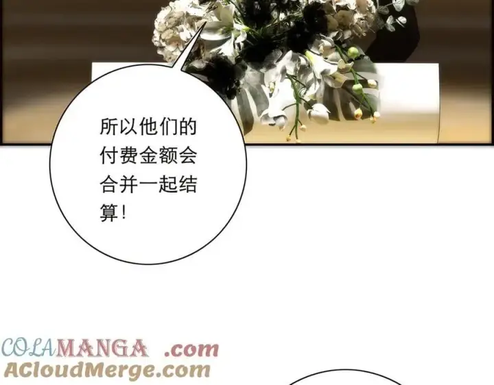 《恩公不做文人雅士》088 实至名归！图85