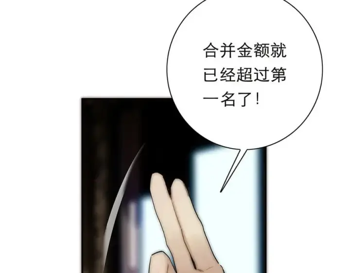 《恩公不做文人雅士》088 实至名归！图86