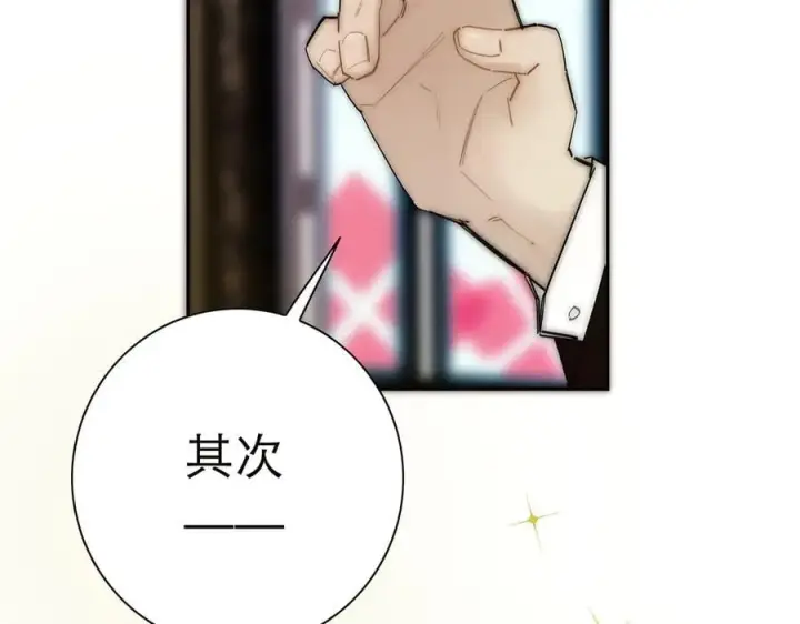 《恩公不做文人雅士》088 实至名归！图87