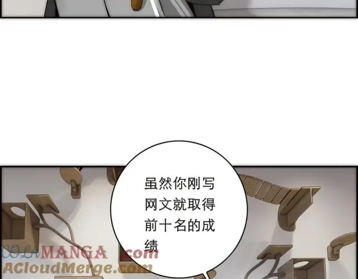 《恩公不做文人雅士》088 实至名归！图9