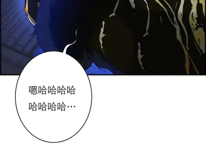 《恩公不做文人雅士》089 希望破灭图11