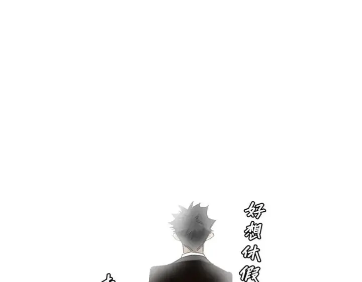 《恩公不做文人雅士》089 希望破灭图110