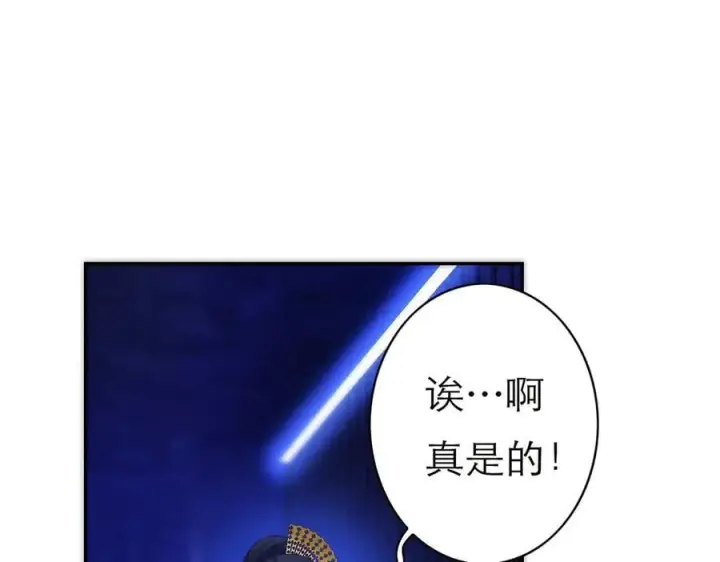 《恩公不做文人雅士》089 希望破灭图12