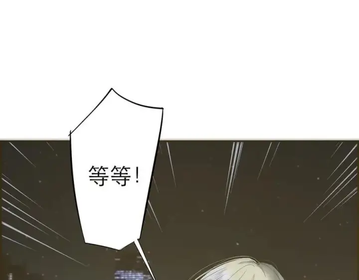 《恩公不做文人雅士》089 希望破灭图120