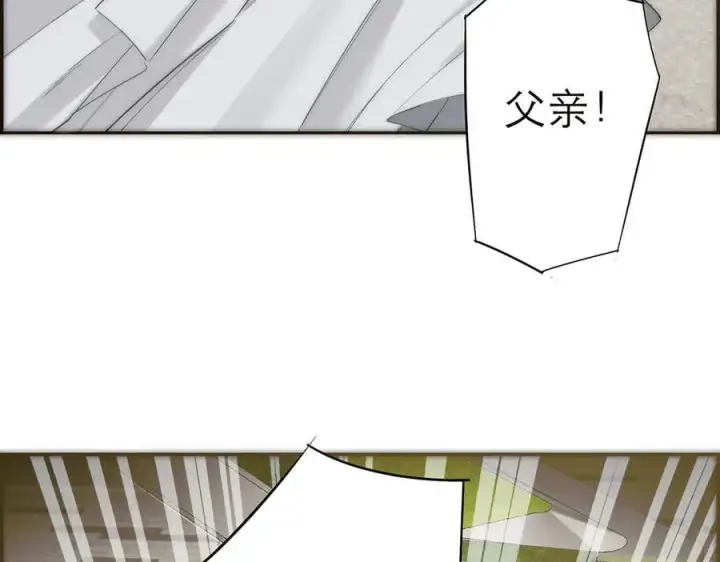 《恩公不做文人雅士》089 希望破灭图122