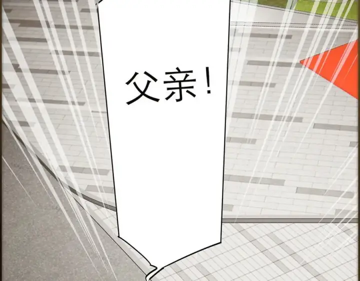 《恩公不做文人雅士》089 希望破灭图123