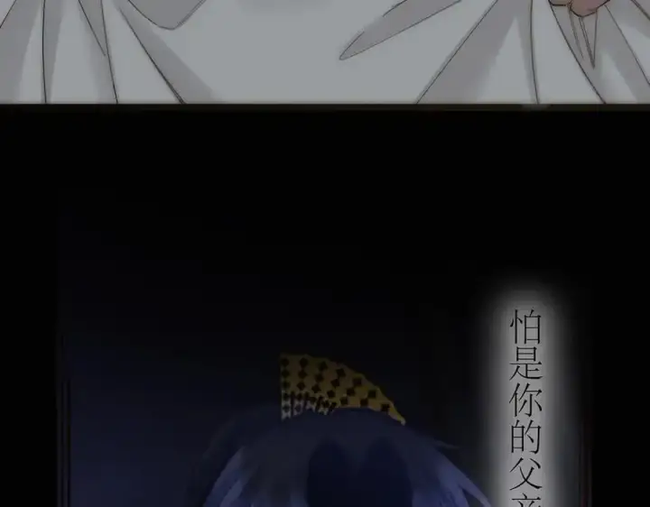 《恩公不做文人雅士》089 希望破灭图128