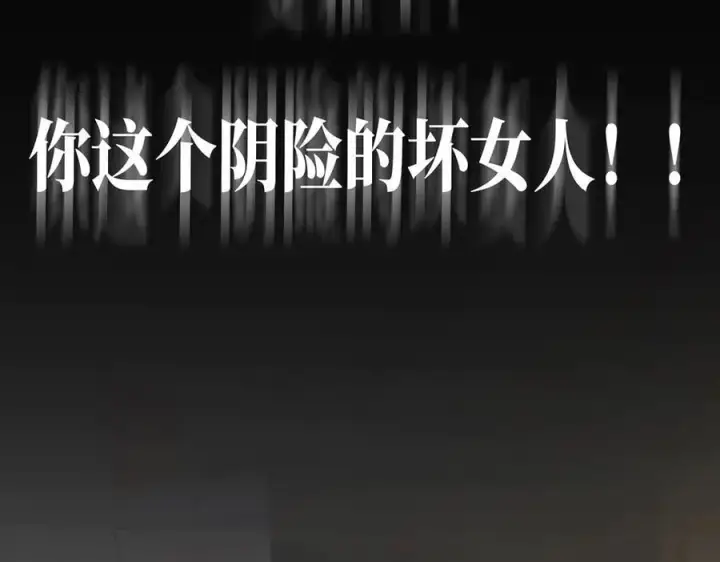 《恩公不做文人雅士》089 希望破灭图131
