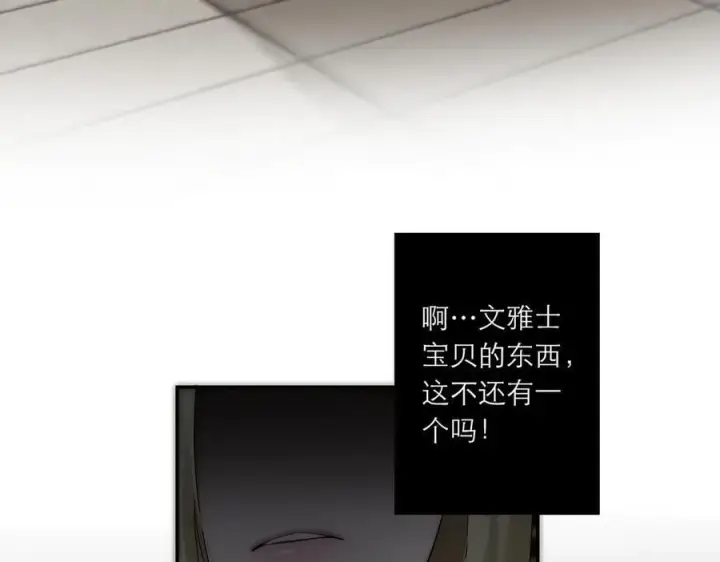 《恩公不做文人雅士》089 希望破灭图140