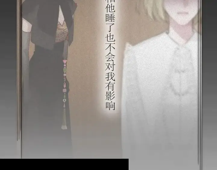 《恩公不做文人雅士》089 希望破灭图148