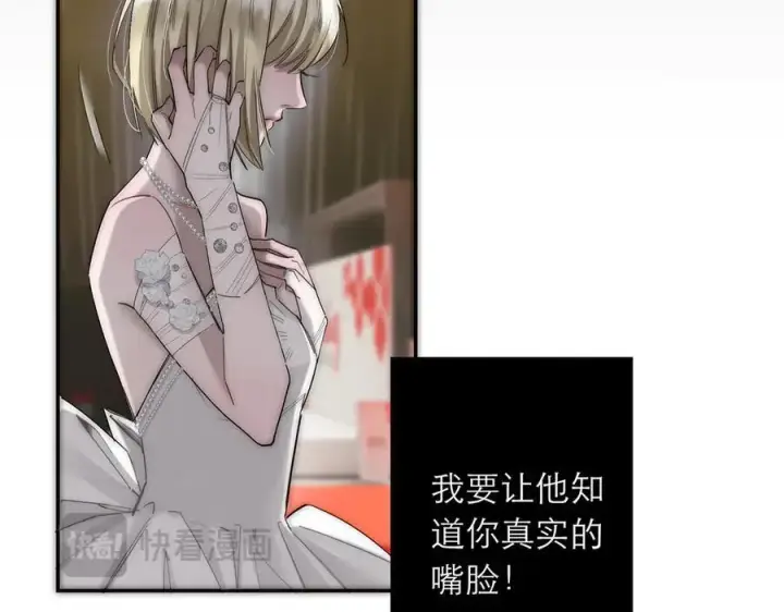 《恩公不做文人雅士》089 希望破灭图150